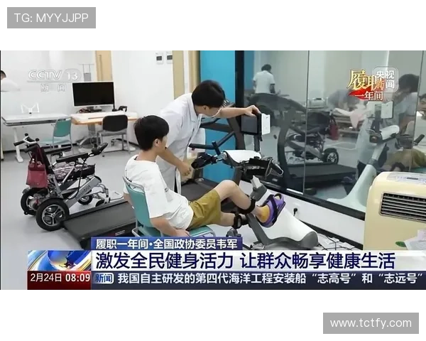 全民健身新趋势：运动与健康科技融合推动健康生活方式革命