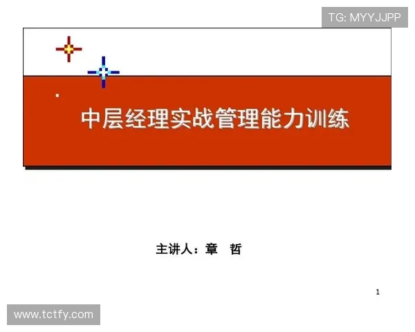 掌握跨栏技巧提升速度与协调性的系统训练与实战经验分享